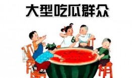 吃瓜群众免费最新,吃瓜群众免费带你领略最新热点事件